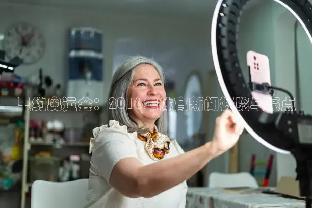 河豚体育直播