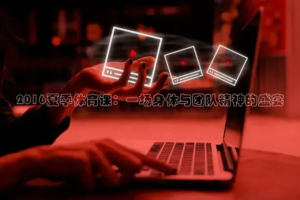 河豚直播nba免费观看下载