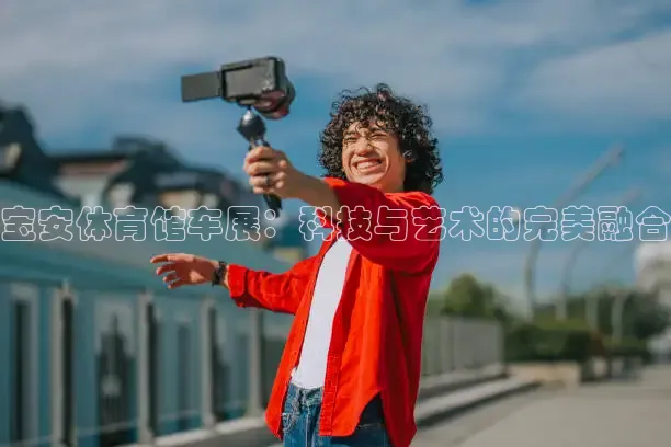 河豚直播
